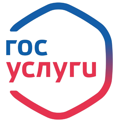 Госуслуги